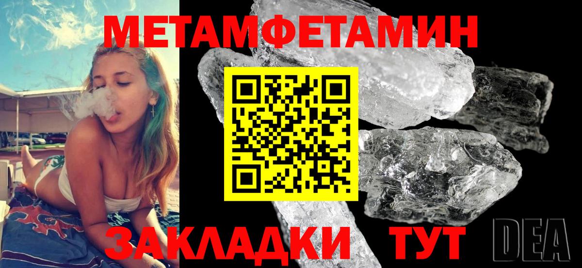 Amphetamine Розовый  Amphetamine  Камень-на-Оби  Вход с VPN 