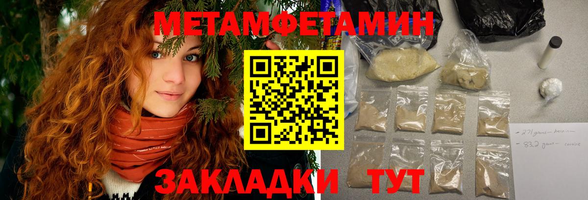 АМФ 97% Камень-на-Оби