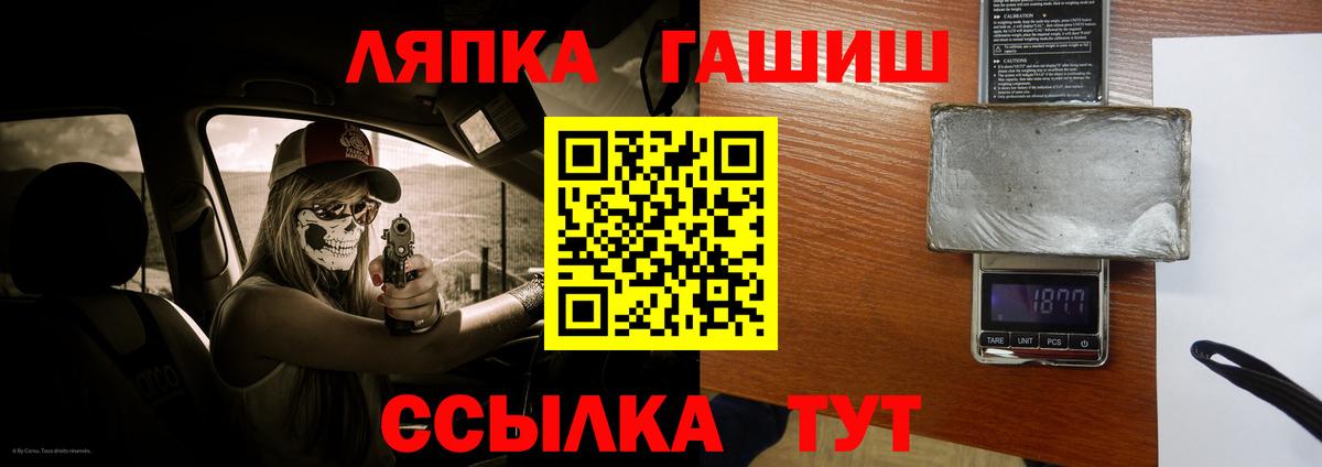 ГАШИШ гашик Камень-на-Оби
