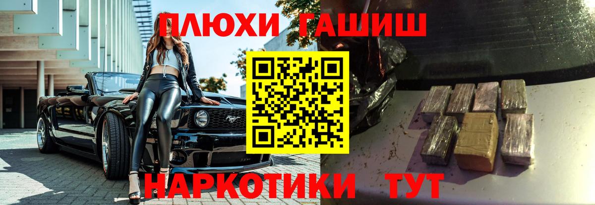 ГАШИШ Ice-O-Lator  купить наркотик  Камень-на-Оби  Вход с VPN  Гашиш Изолятор  ГАШИШ 
