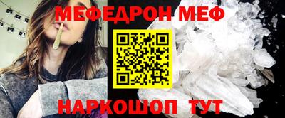 круглые Краснодар