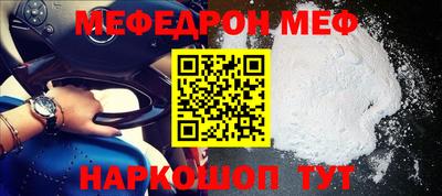 первитин Краснознаменск