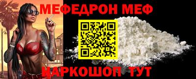кокс Комсомольск-на-Амуре