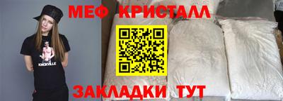 стаф Коммунар
