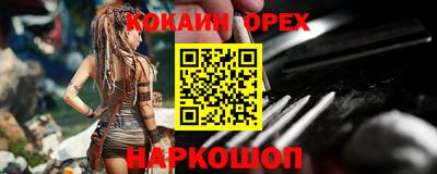 кокс Комсомольск-на-Амуре