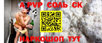 спиды Ярославль