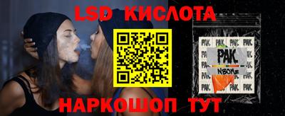 кокс Комсомольск-на-Амуре