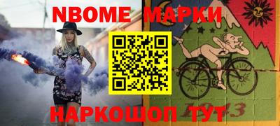 МДМА Конаково
