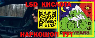 первитин Краснознаменск