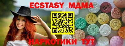 МДМА Конаково