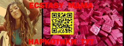 стаф Коммунар