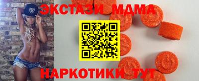 первитин Краснознаменск