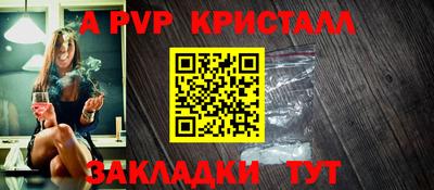 стаф Коммунар