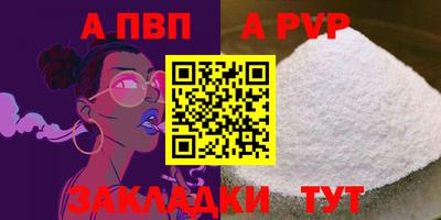 стаф Коммунар
