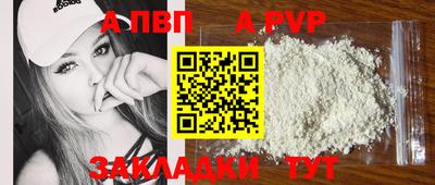 МДМА Конаково