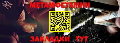 МДМА Конаково