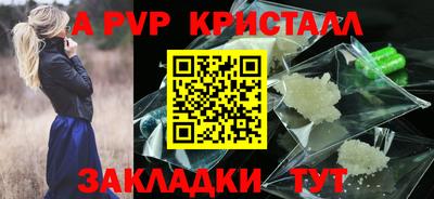 кокс Комсомольск-на-Амуре