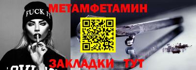 МДМА Конаково