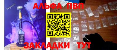 стаф Коммунар