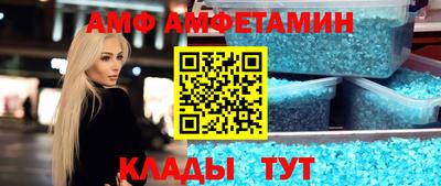 МДМА Конаково