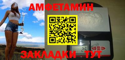 а пвп мука Краснокаменск