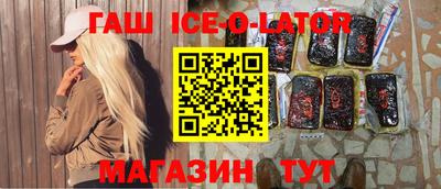 первитин Краснознаменск
