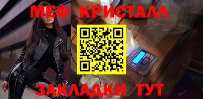а пвп мука Краснокаменск