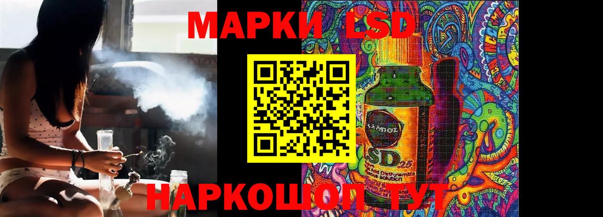Лсд 25 экстази ecstasy  Вход с VPN  Лсд 25 экстази  Камень-на-Оби  ЛСД экстази кислота 