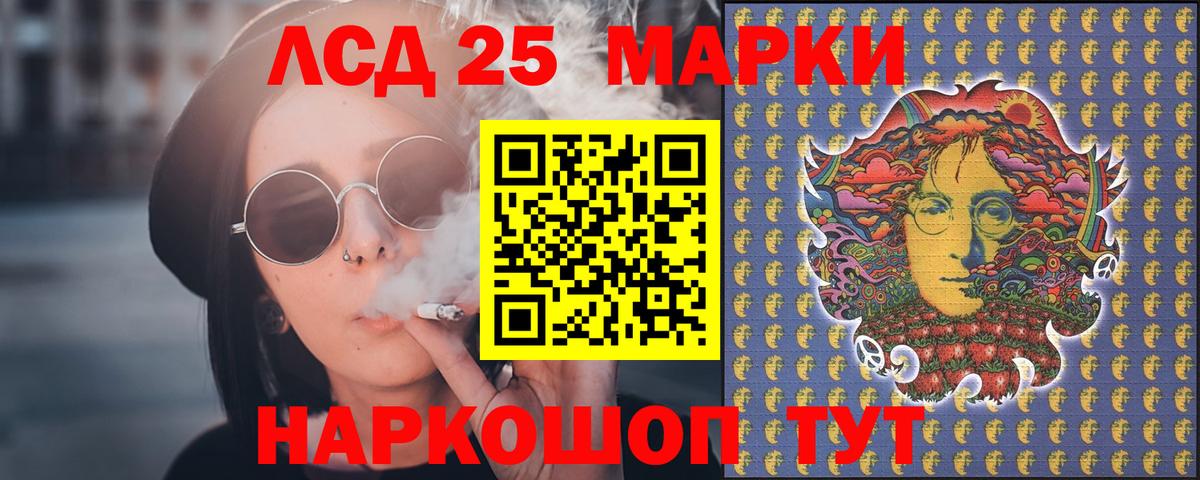 Лсд 25 экстази ecstasy Камень-на-Оби
