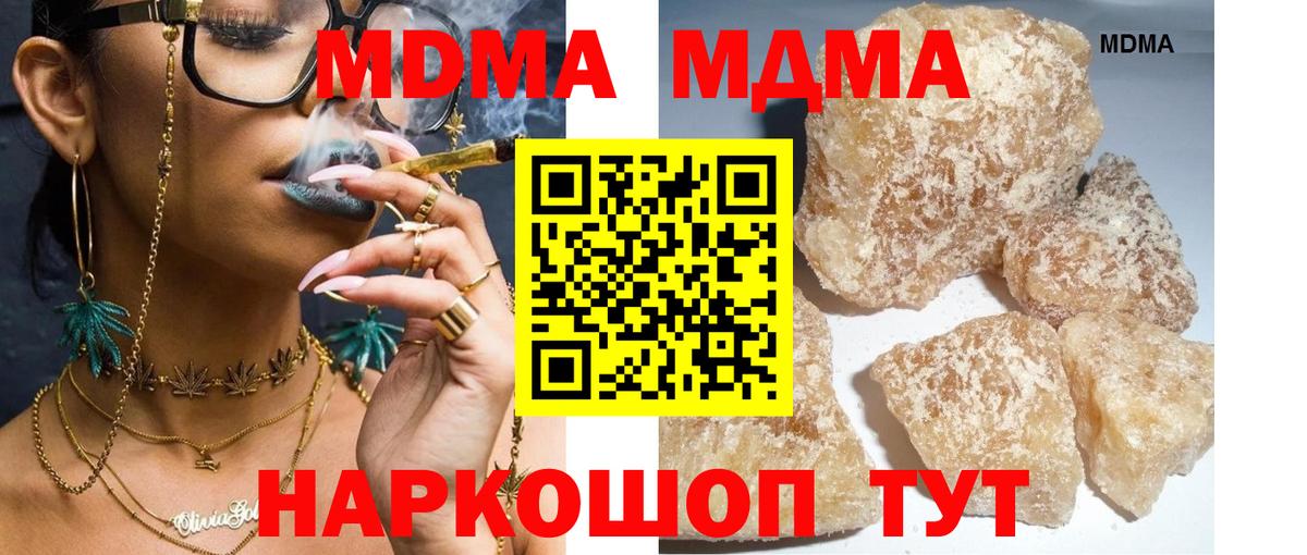Лсд 25  A-PVP СОЛЬ   Кодеин  МАРИХУАНА  Камень-на-Оби  Меф МЯУ МЯУ   Вход с VPN 