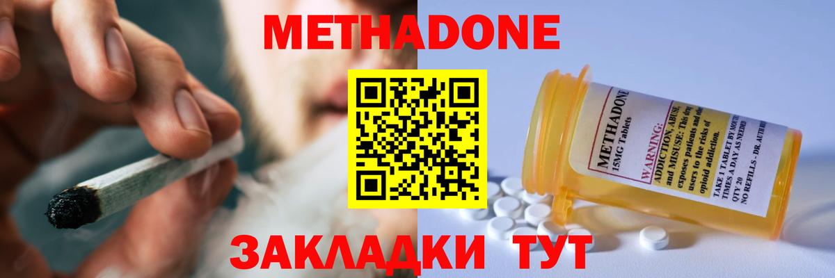 ГЕРОИН Камень-на-Оби