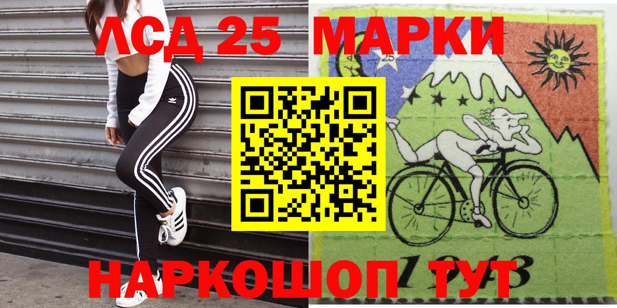 Марки N-bome 1500мкг Камень-на-Оби