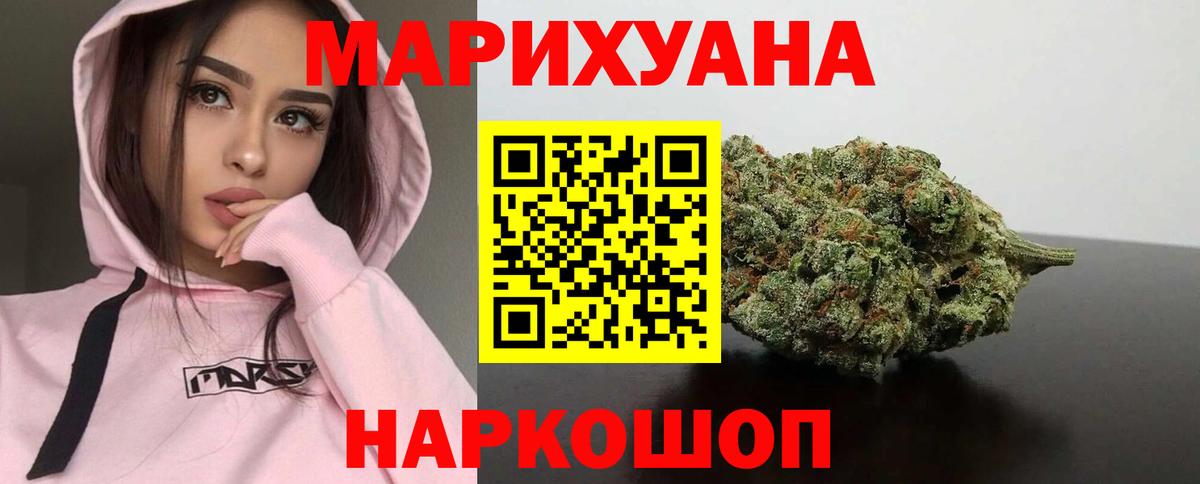 Каннабис Bruce Banner  Вход с VPN  Камень-на-Оби  Каннабис Amnesia 